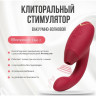 Бесконтактный клиторальный стимулятор WOMANIZER DUO 2 бордовый WZ142SG7