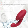 Бесконтактный клиторальный стимулятор WOMANIZER DUO 2 бордовый WZ142SG7