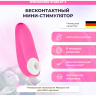 Бесконтактный клиторальный стимулятор WOMANIZER STARLET 3 розовый WZ231SGD